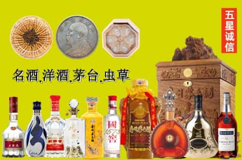 天长市国尊烟酒商行